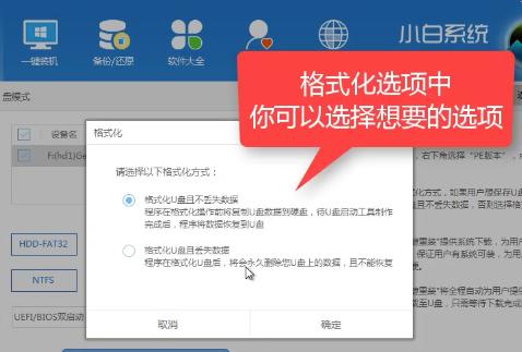1504163363469046.png U盤安裝