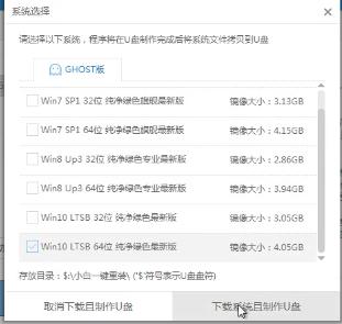 1504163645132236.png U盤安裝