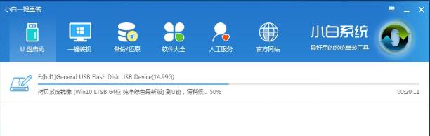 1504163724604553.png U盤安裝