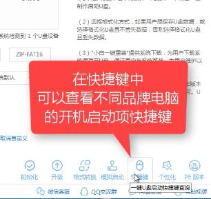 1504164082118298.png U盤安裝