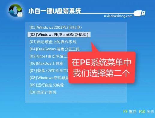 1504164237124977.png U盤安裝