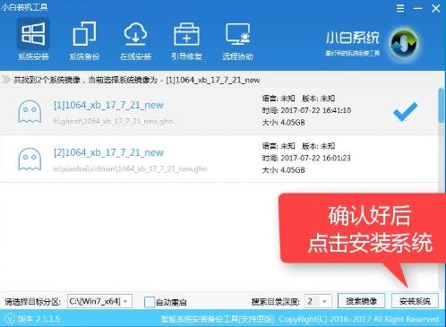 1504164775135898.png U盤安裝