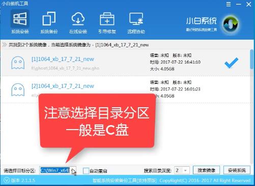 1504164852120488.png U盤安裝