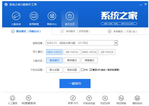 1503039115555626.png U盤安裝