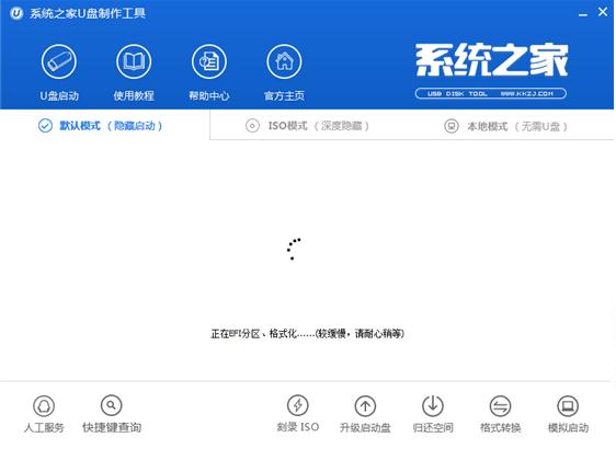 1503039419320543.png U盤安裝
