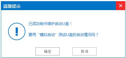 1503039503113444.png U盤安裝
