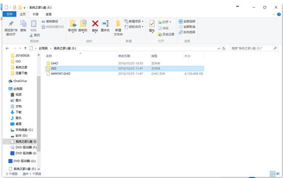 1503039578113689.png U盤安裝