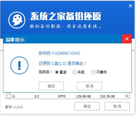 1503040254181163.png U盤安裝