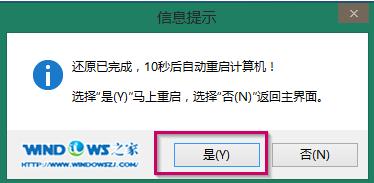 1503040392327557.png U盤安裝