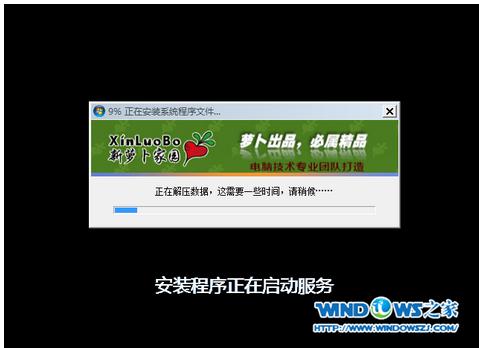 1503040472140976.png U盤安裝