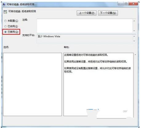 uP(pn)win7д_(ki)