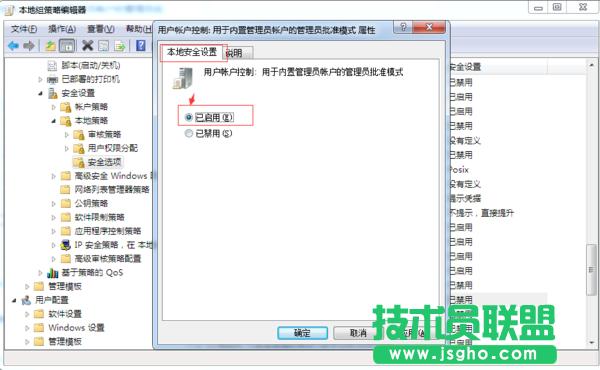 如何打開win10個性化菜單