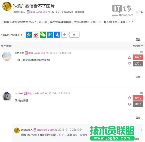 win10 14393.105΢@ʾˈDƬôwin10°濴΢ňDƬQ