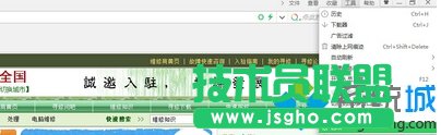 win10下將迅雷設(shè)為360瀏覽器默認(rèn)下載工具的方法 三聯(lián)