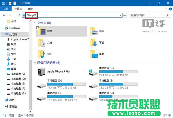 Win10秘笈:臨時(shí)垃圾文件自動(dòng)刪除大法