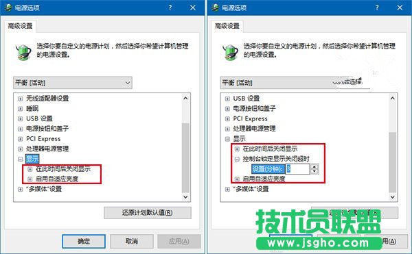 Win10技巧:如何開啟隱藏的鎖屏?xí)r間設(shè)置項?