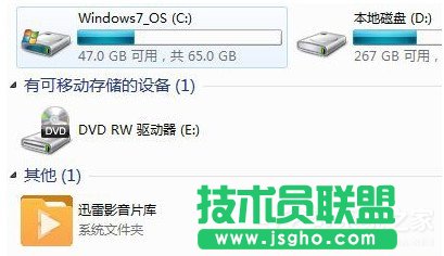 Win10如何刪除迅雷影音片庫(kù) 三聯(lián)