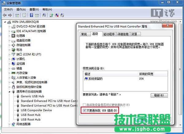 Win10SoνQ“USB˿ϵӿ”}