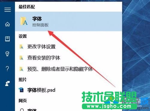 Win10下Photoshop CC選項(xiàng)出現(xiàn)亂碼如何解決 三聯(lián)