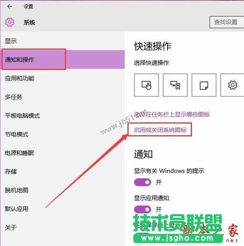 win10ϵy늳؈D˲ҊôkWin10֪ͨ^늳؈DʧNQ