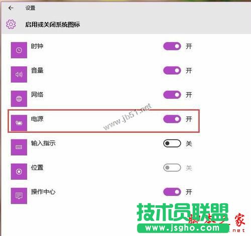 win10ϵy늳؈D˲ҊôkWin10֪ͨ^늳؈DʧNQ