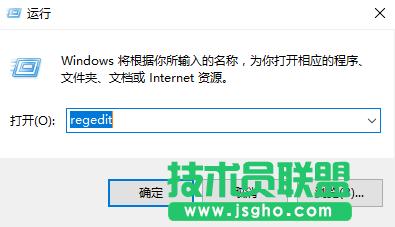 Win10無(wú)法復(fù)制文件到U盤(pán)的解決方法 三聯(lián)