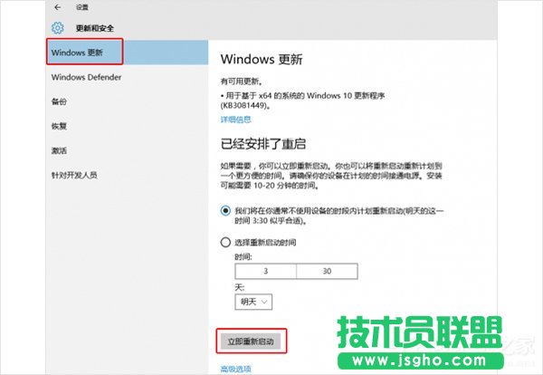 (j)Win10W(wng)׃ռÎôk (lin)