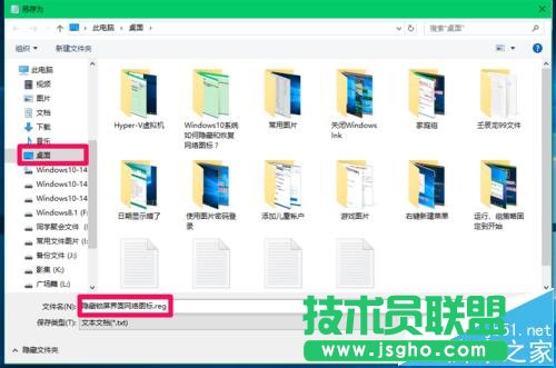 win10O[iľW(wng)jD˺PC~?