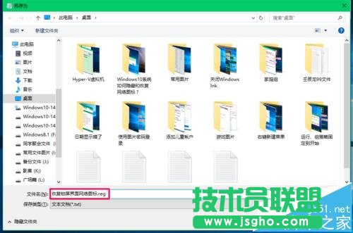 win10O[iľW(wng)jD˺PC~?