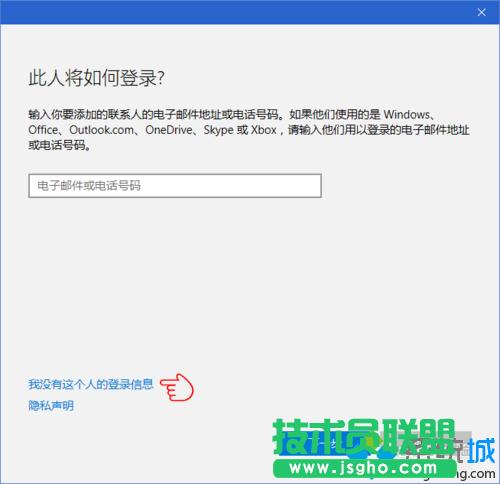 添加一個(gè)用于測試的本地賬戶的步驟2