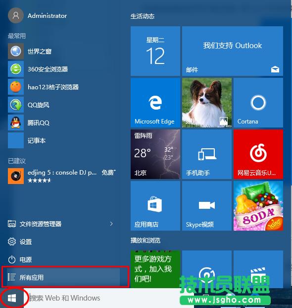 Win10ϵyhB 