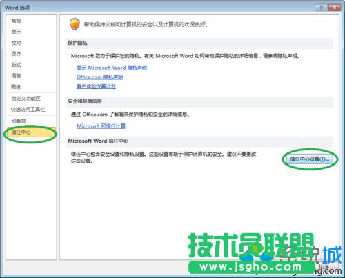 win10ϵy(tng)word2010“ȫ”ʾĽQE4