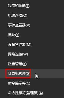 Win10系統(tǒng)怎么清空D盤?