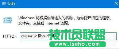 Win10ʾӋCGʧlibcurl.dllνQ 