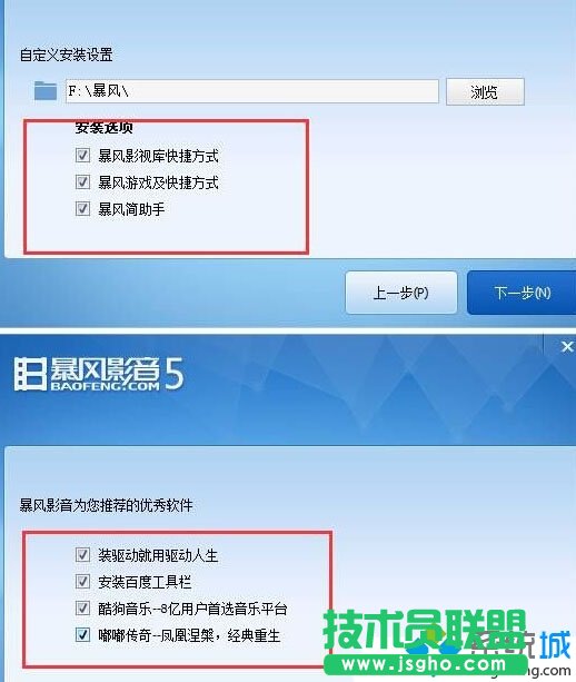 Win10系統(tǒng)電腦安裝QQ后出現(xiàn)了好多軟件是怎么回事 三聯(lián)