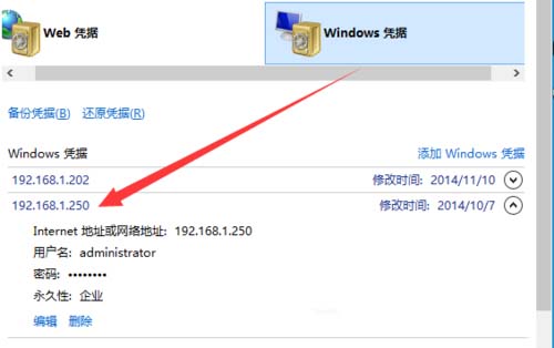 Win10ӳW(wng)j(q)