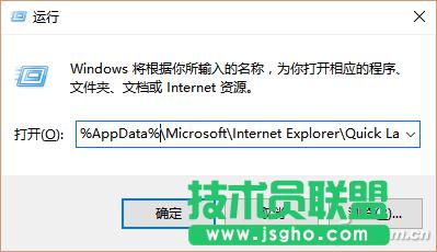 Win10任務(wù)欄異常怎么辦? 三聯(lián)