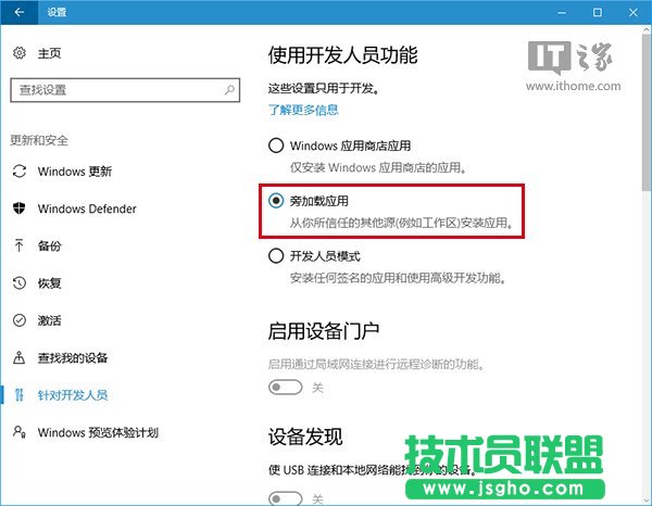 Win10應(yīng)用:UWP《畫(huà)圖Paint》預(yù)覽版安裝、上手