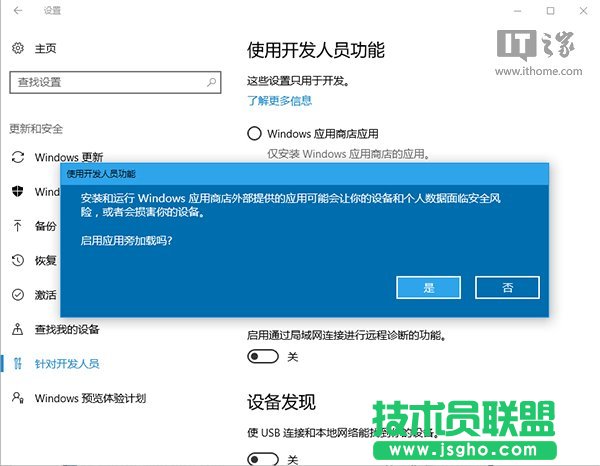 Win10應(yīng)用:UWP《畫(huà)圖Paint》預(yù)覽版安裝、上手