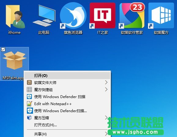 Win10應(yīng)用:UWP《畫(huà)圖Paint》預(yù)覽版安裝、上手