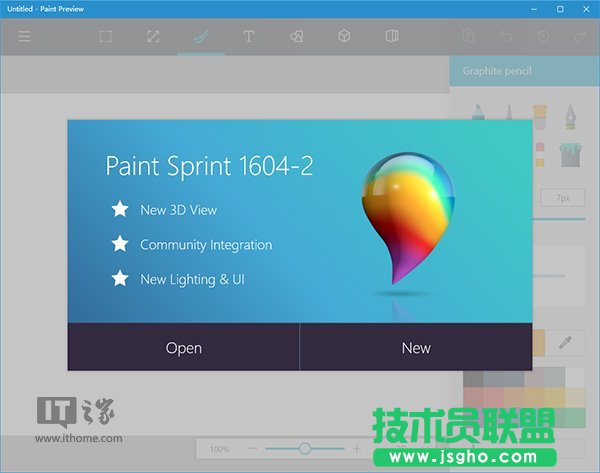 Win10應(yīng)用:UWP《畫(huà)圖Paint》預(yù)覽版安裝、上手