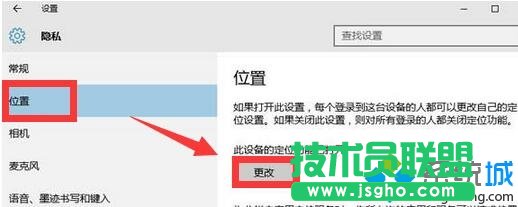 Windows10ϵy(tng)öλܵķ   (lin)