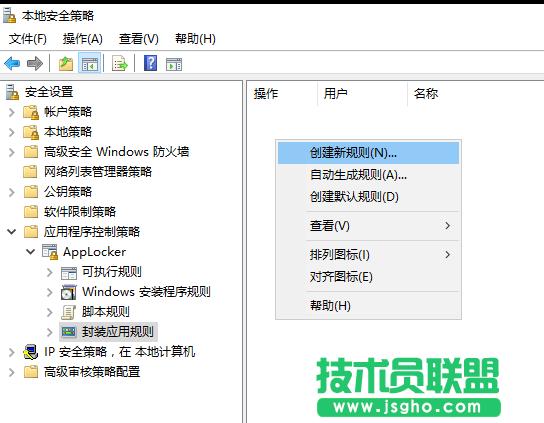 Win10怎么屏蔽營(yíng)銷廣告 Win10屏蔽無(wú)關(guān)廣告方法