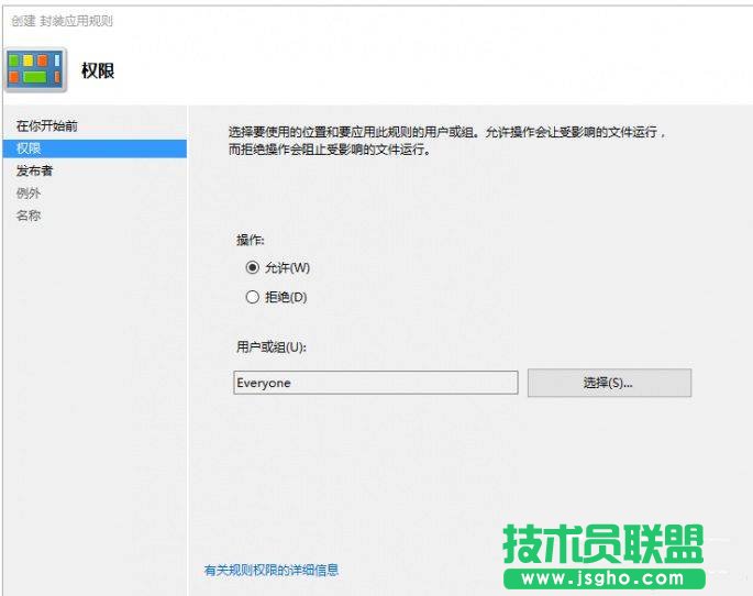 Win10怎么屏蔽營(yíng)銷廣告 Win10屏蔽無(wú)關(guān)廣告方法