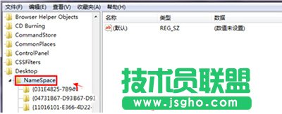 如何用注冊表刪除Win10桌面上的頑固IE圖標(biāo)