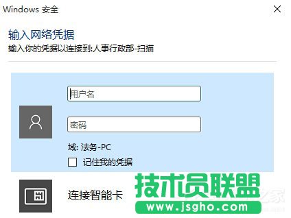 Win10LW(wng)ļr(sh)ʾݔW(wng)j(lu){(j)ôk (lin)