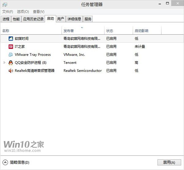Win10開機(jī)啟動(dòng)項(xiàng)設(shè)置匯總 三聯(lián)