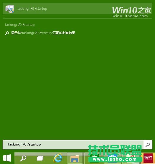 Win10開機(jī)啟動(dòng)項(xiàng)設(shè)置全解(上)