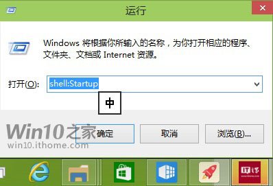 Win10開機(jī)啟動(dòng)項(xiàng)設(shè)置全解(下)