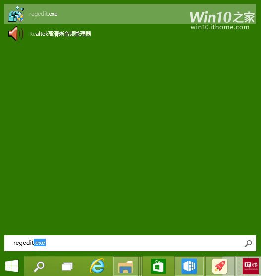 Win10開機(jī)啟動(dòng)項(xiàng)設(shè)置全解(下)